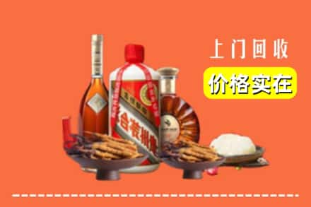 许昌魏都区烟酒回收