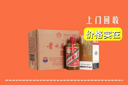 许昌魏都区回收精品茅台酒