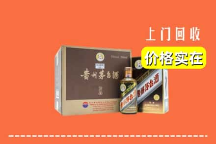 许昌魏都区回收彩釉茅台酒