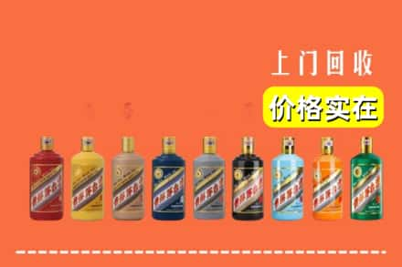 许昌魏都区回收生肖茅台酒